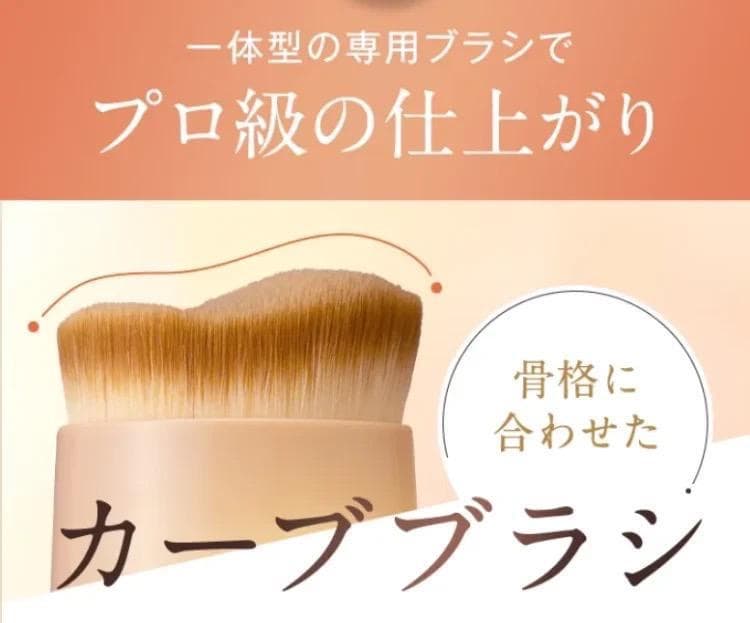 ＊ラスト1点＊KAMIKAシルキー スティックファンデーション＊ベージュ　カミカ
