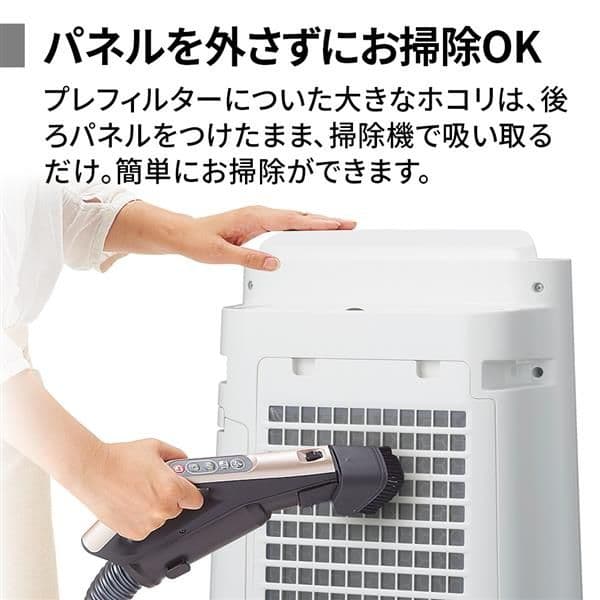 SHARP　 加湿空気清浄機 KC-U50-W