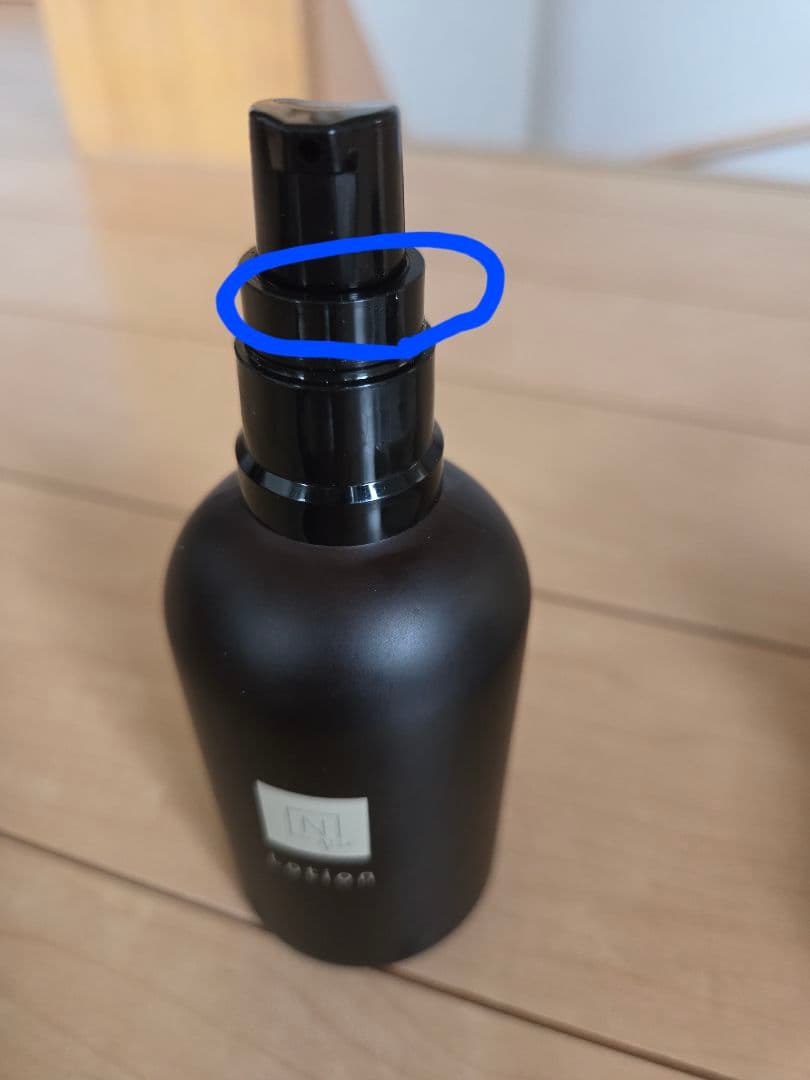 ハル N organic Vie 新品＆使用品 セット