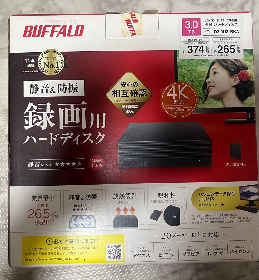 Hisense 24インチ液晶テレビBUFFALO録画用ハードディスク3.0TB