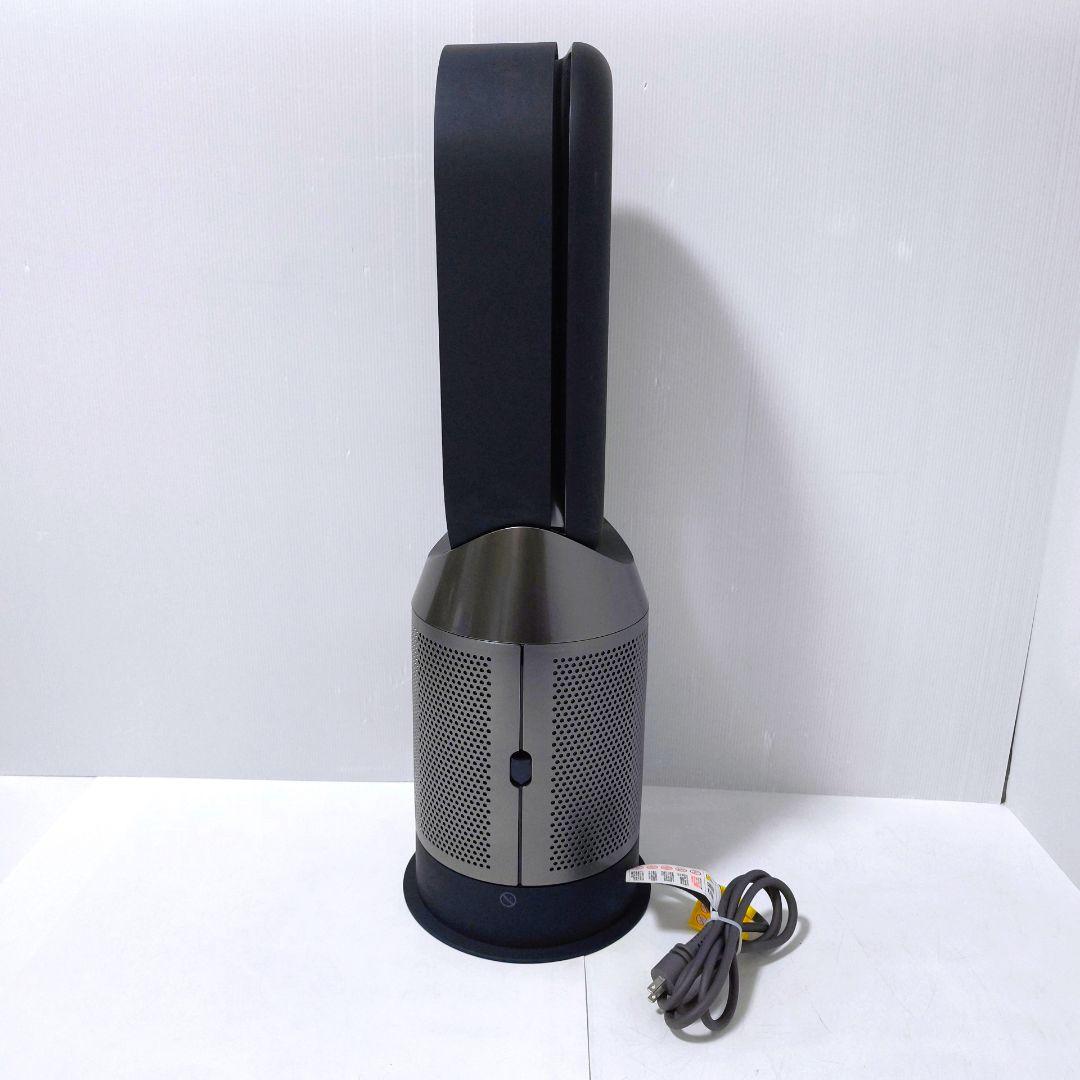 【送料無料】ダイソン Dyson 限定色 Hot+Cool HP04 チタン