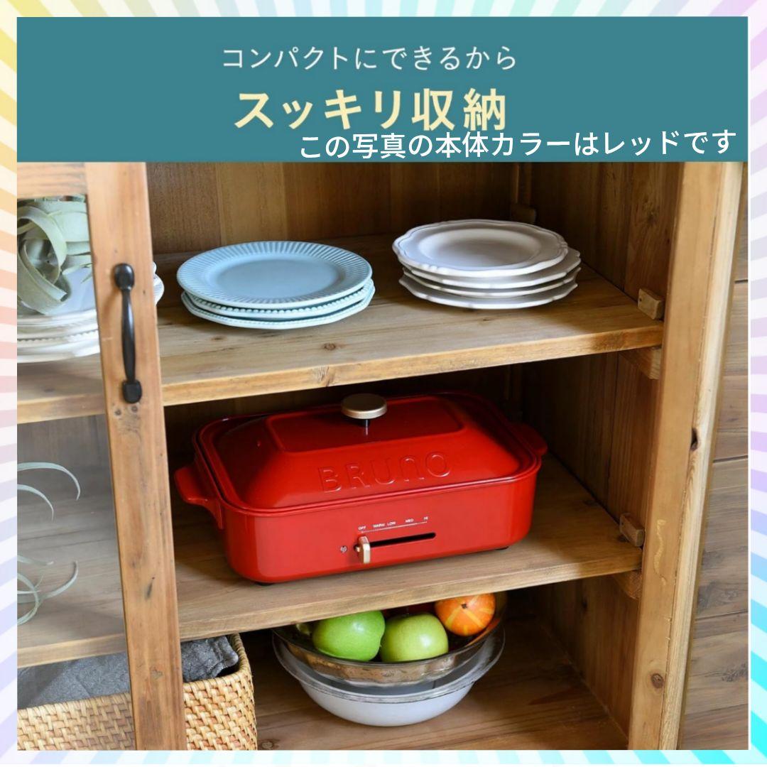 BRUNO のコンパクトホットプレート（本体カラー∶ブルーグレー）