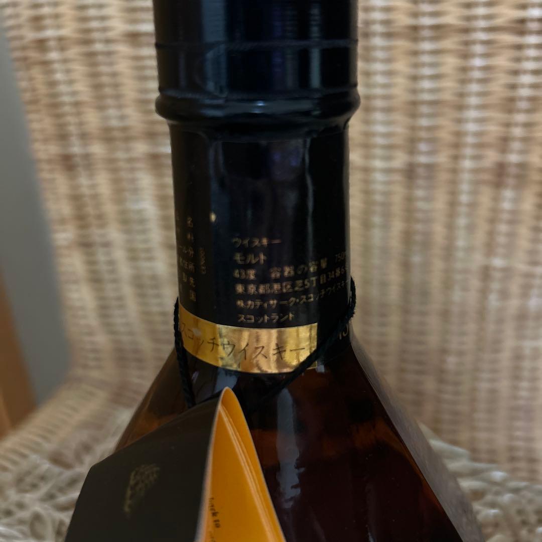 CUTTY SARK スコッチウイスキー　カティサーク18年 43％750ml