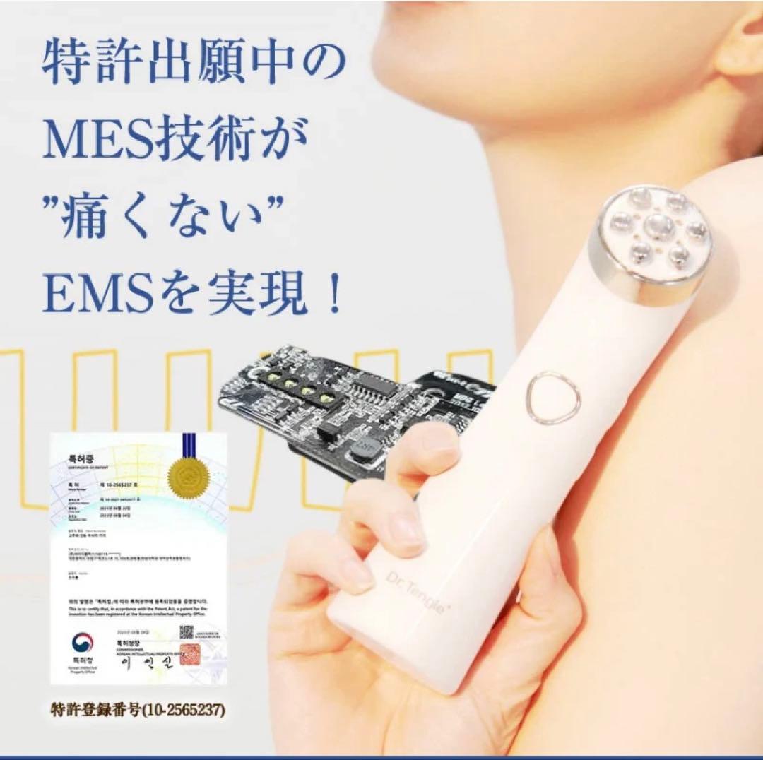 【新品未開封】Dr.Tengle高周波美顔器　韓国最新機種