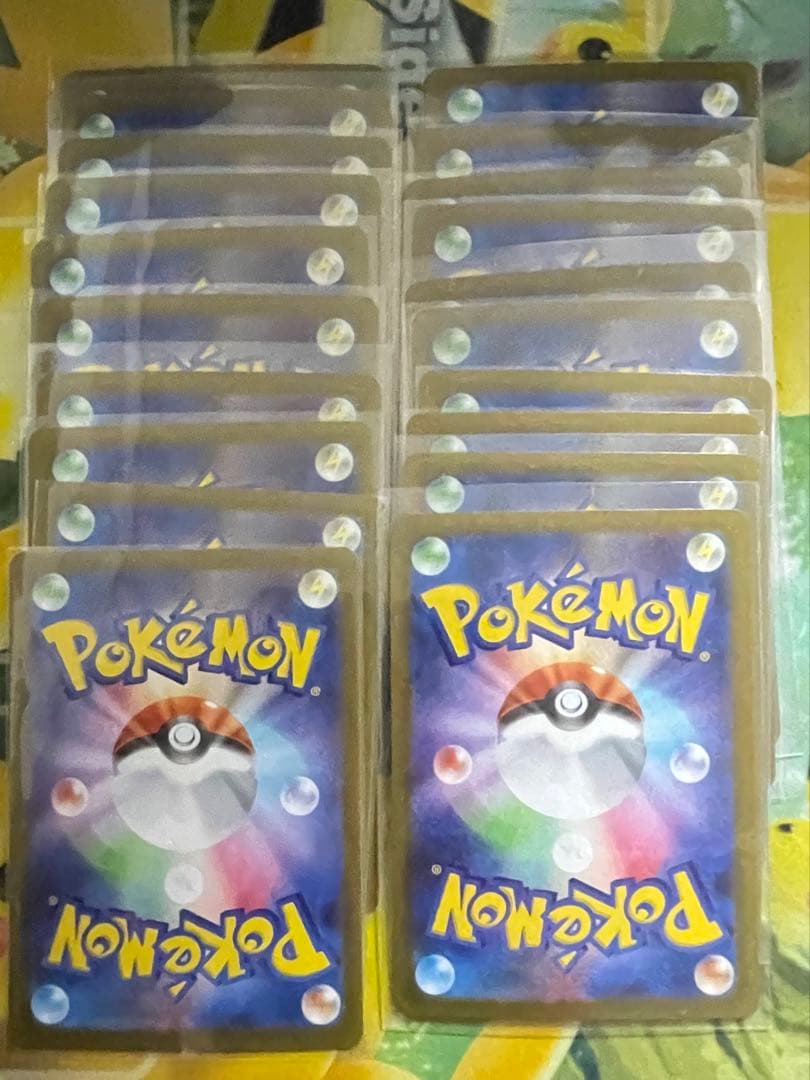 ポケモンカード ピッピ AR 086/080 20枚セット