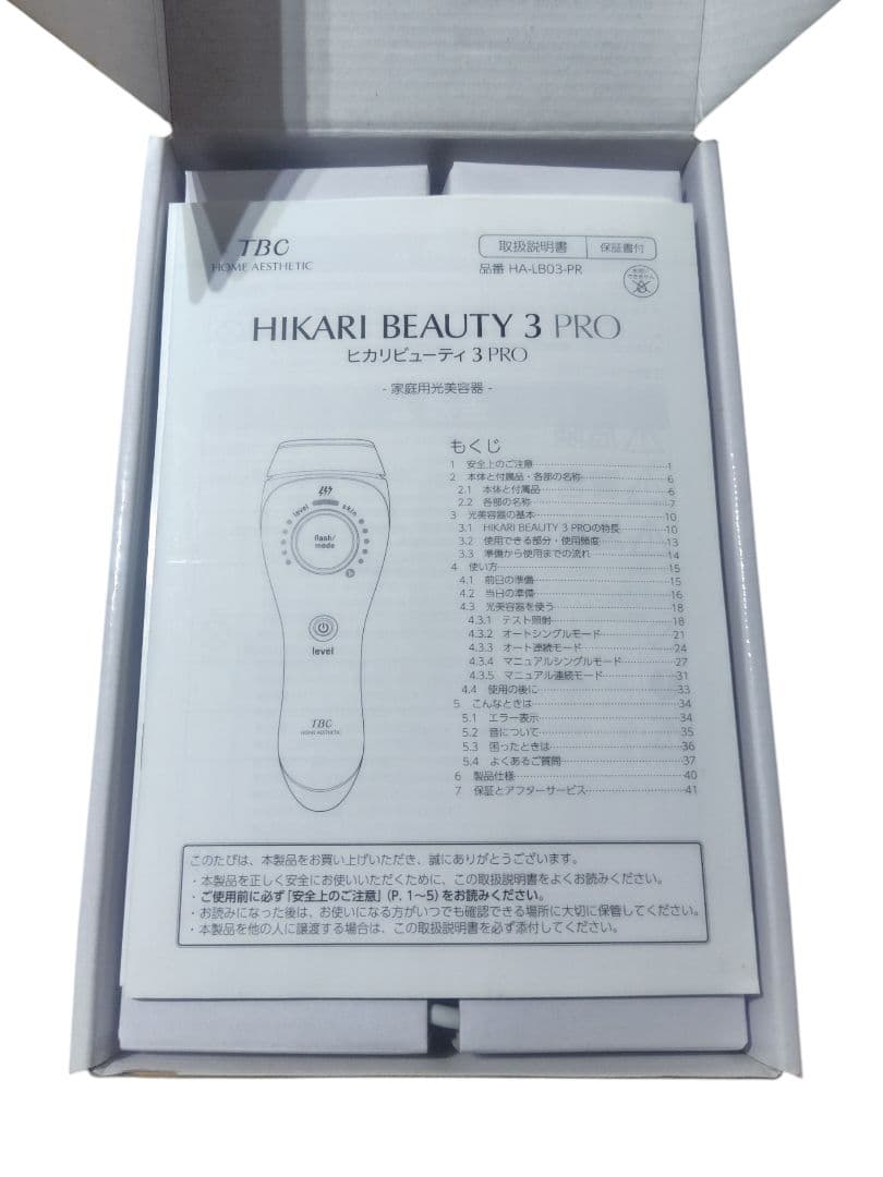 【未使用品】TBC ヒカリビューティー3プロ 家庭用脱毛器 光美容器