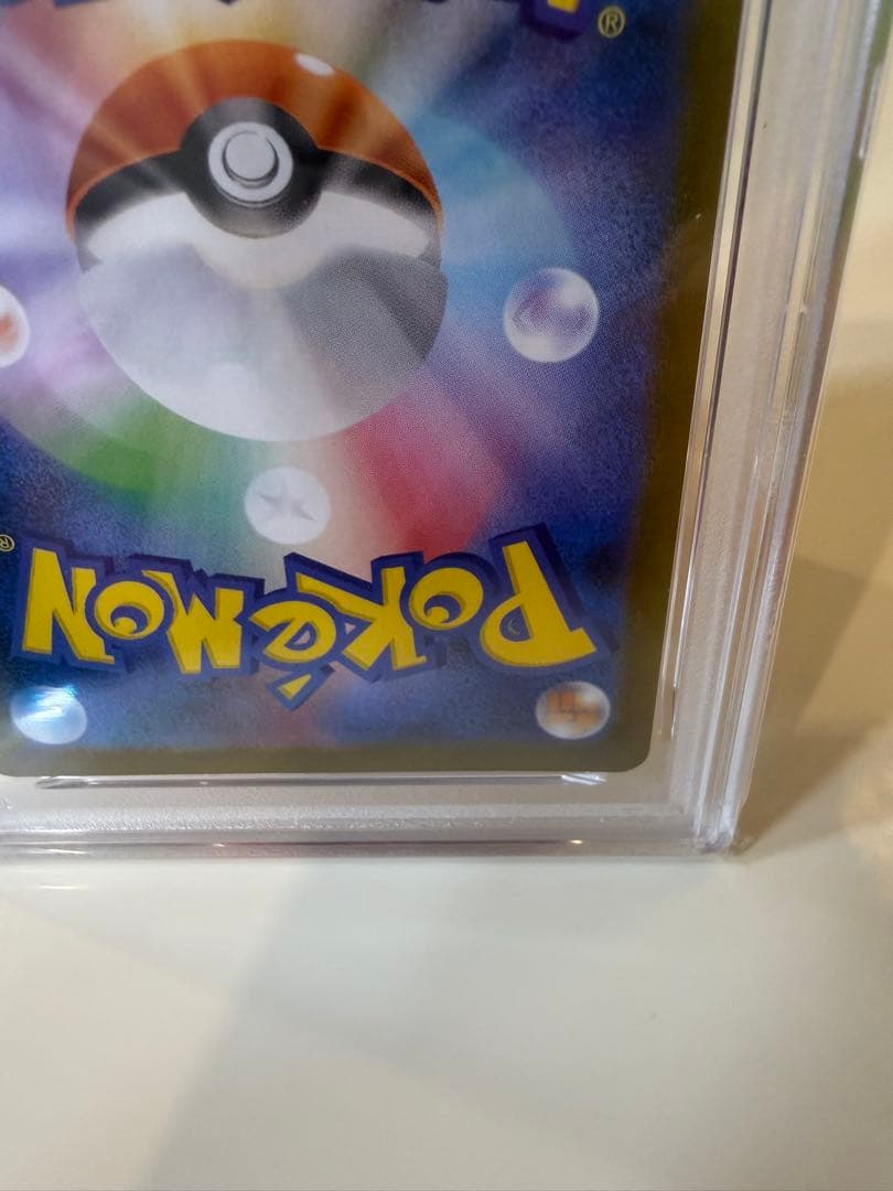 PSA10 オドリドリex #111 SAR ポケモンカード