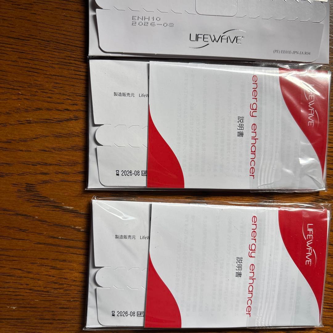 健康アクセサリー LIFEWAVE energy enhancer 30 patches