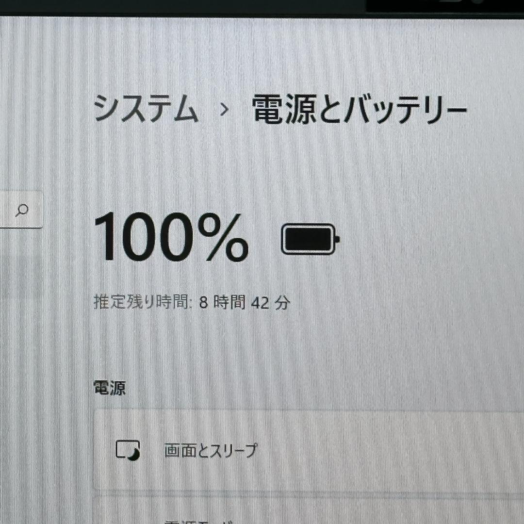 ★第11世代Core i7★ メモリ16GB SSD512GB J54 NEC