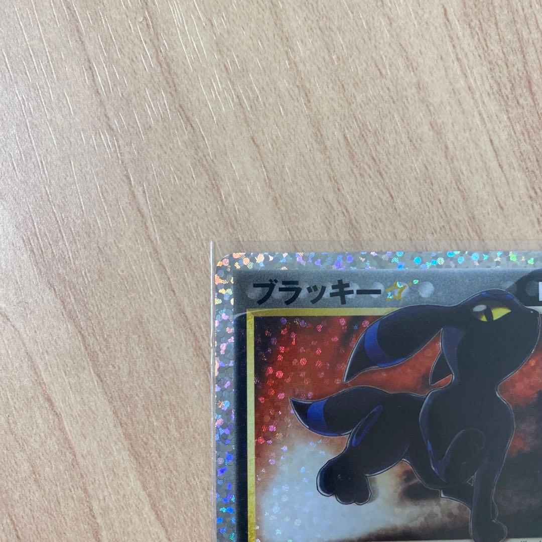 h*a様 ポケモンカード　25周年プロモ　ブラッキースター