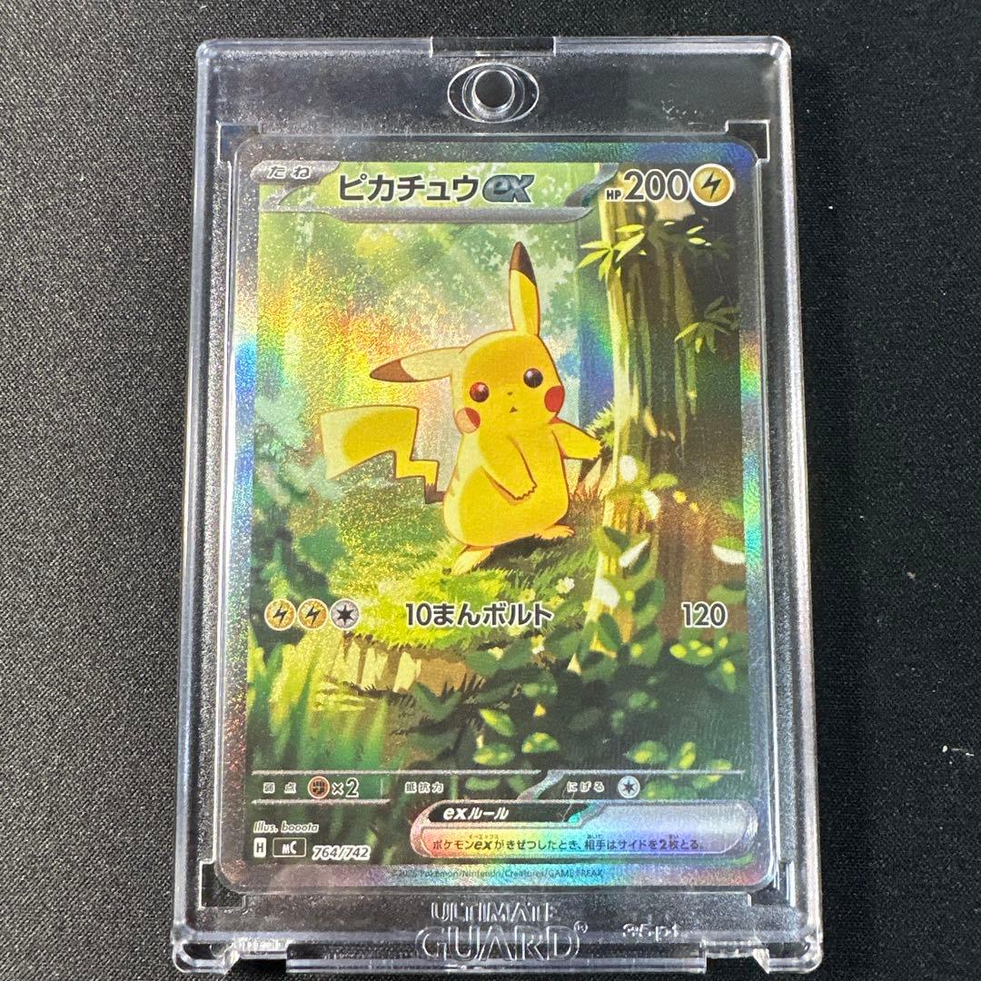 ピカチュウex sarスタートデッキ100764/742