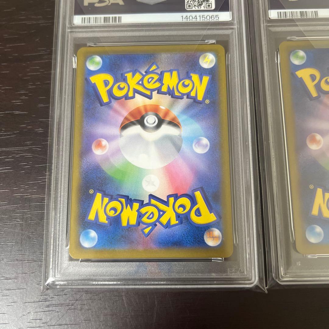 チヲハウハネ :マスターボールミラー psa10 連番セット