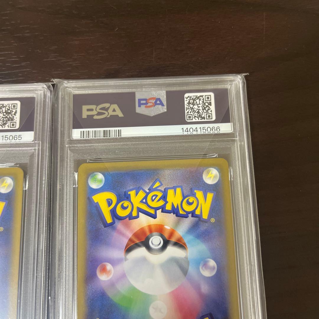 チヲハウハネ :マスターボールミラー psa10 連番セット