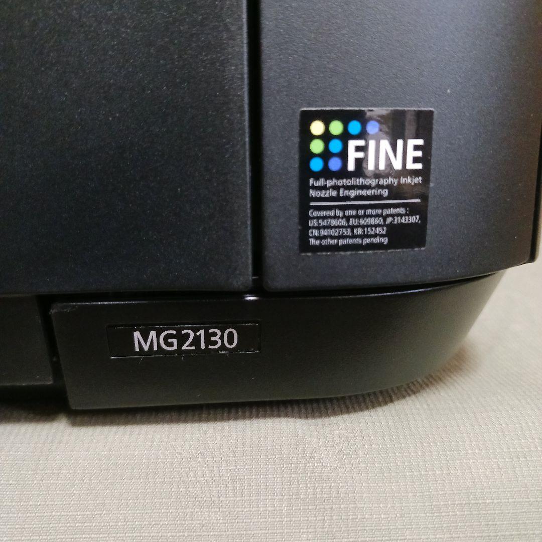【未使用】Canon キャノン PIXUS MG2130 プリンター 送料無料