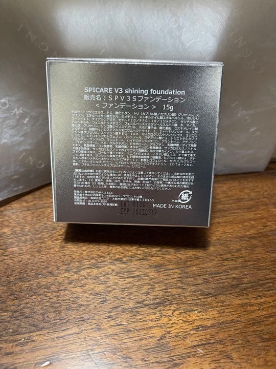 SPV3Sファンデーション