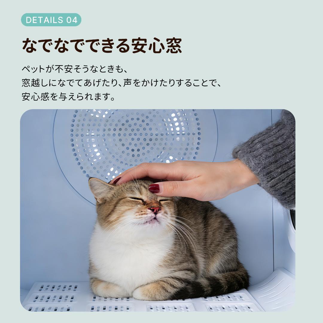 【新品】猫/犬用自動ドライルーム 68L大容量 静音設計