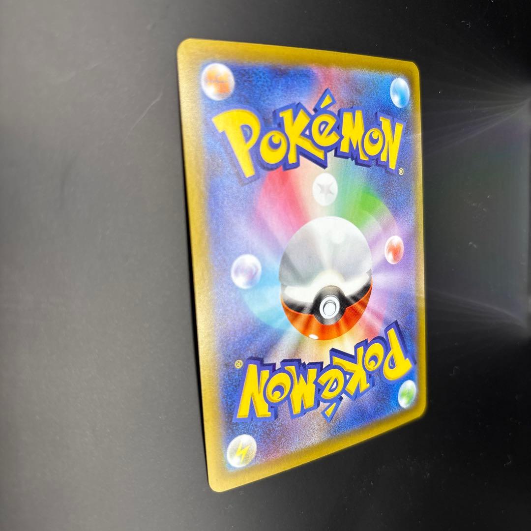 【即日発送】ポケモンカード メイのはげまし SAR ムニキスゼロ