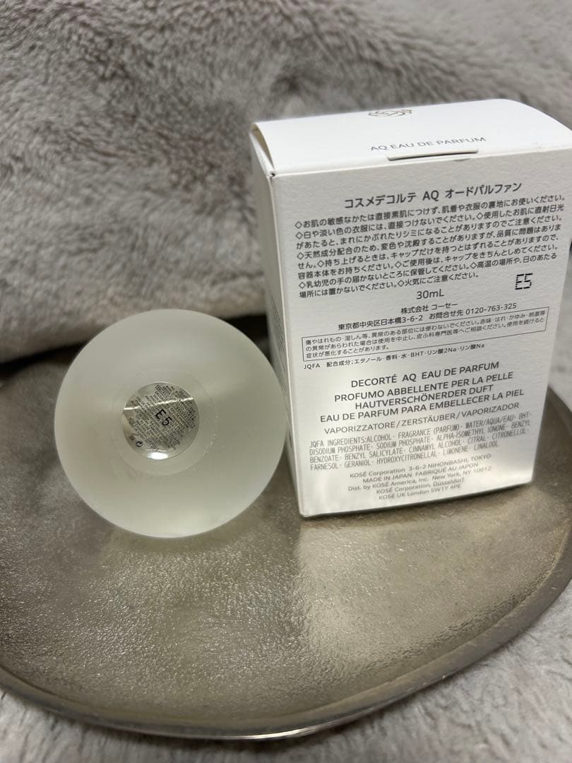 ●コスメデコルテ DECORTE AQ オードパルファン 30ml
