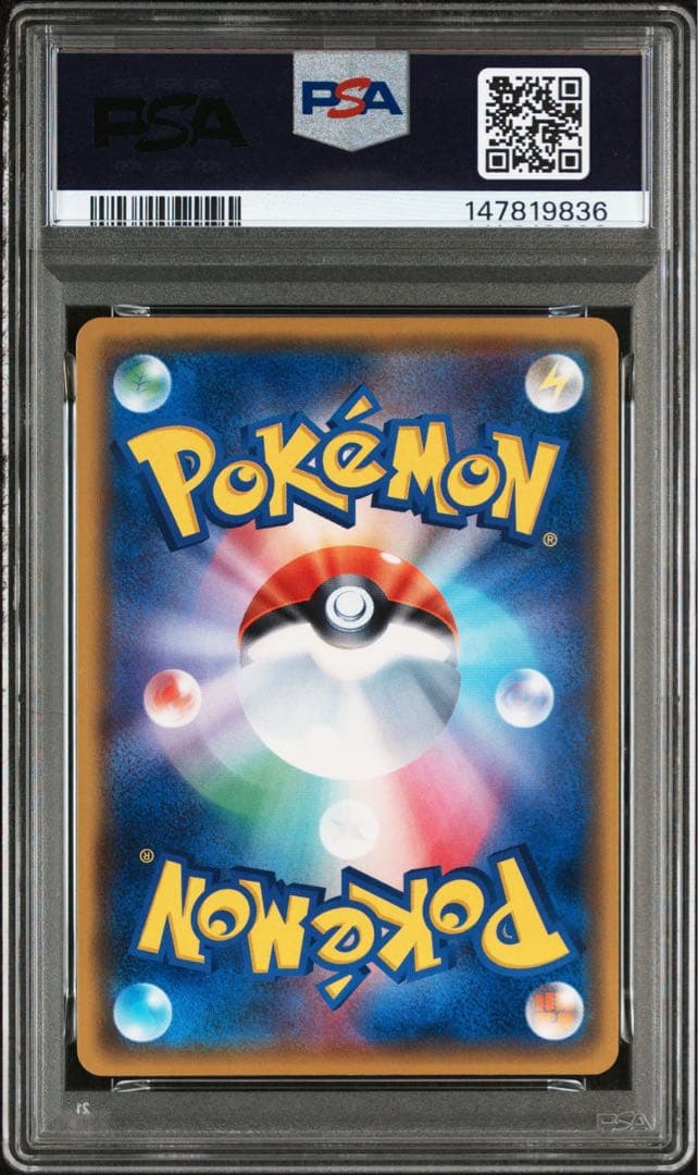 【PSA10】ゲッコウガBREAK 028/171 XY