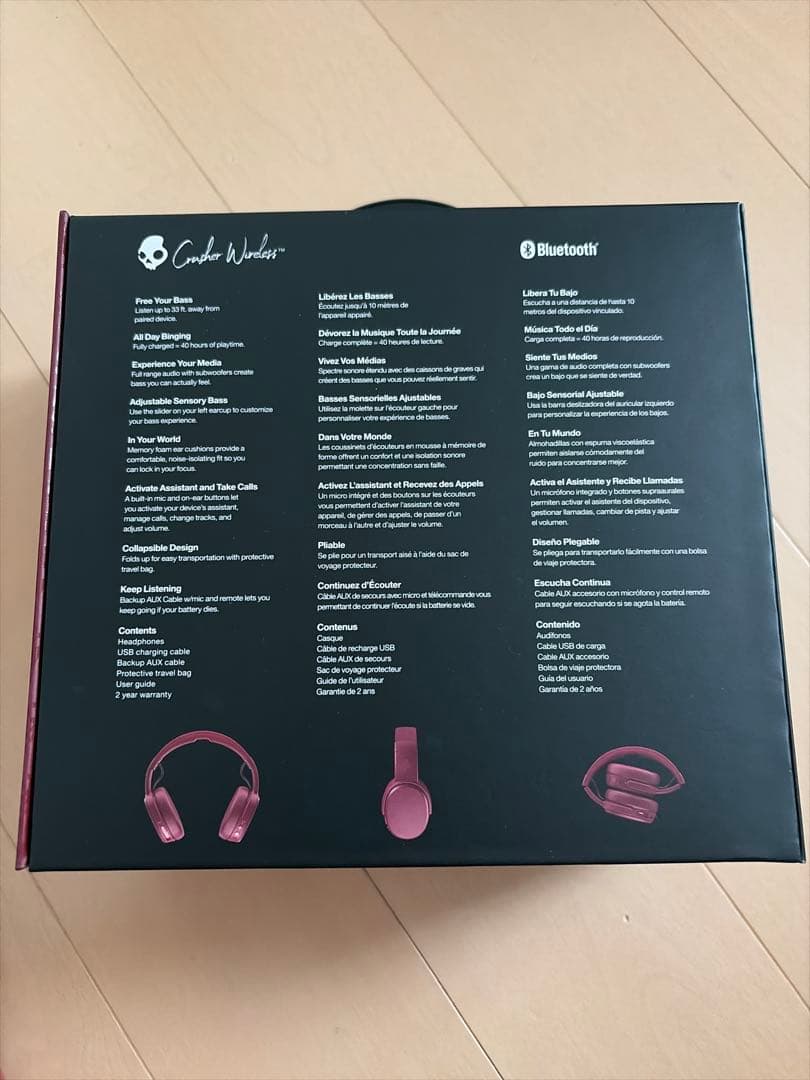 Skullcandy BASS YOU CAN FEEL マゼンタ　ヘッドホン