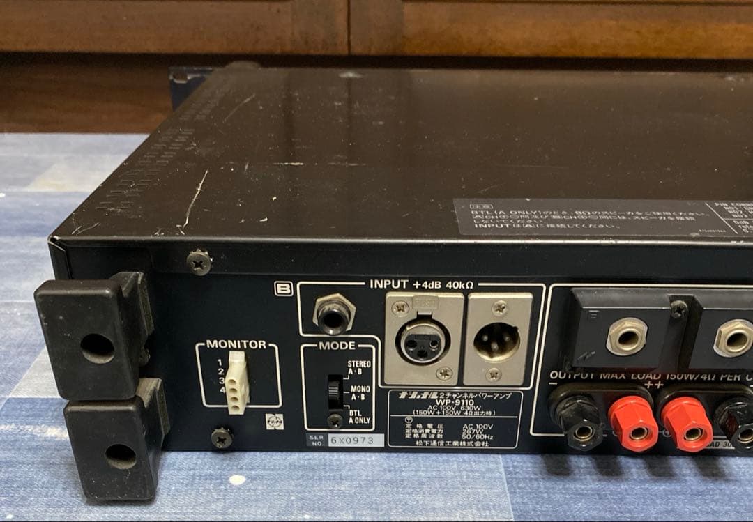 N2629 RAMSA ラムサ WP-9110 2チャンネルパワーアンプ