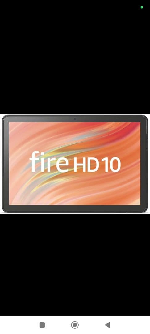 fire HD 10 32GB 13世代 ブラック