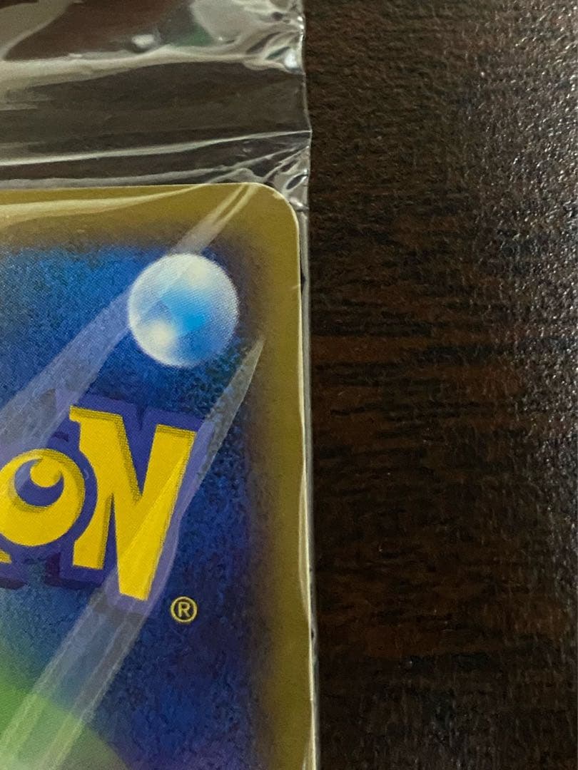 ポケモンセンター10周年記念オリジナルカード 大阪限定おかいものピカチュウ