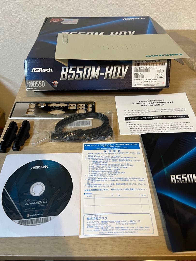 ASRock Micro-ATX マザーボード B550M-HDV B550