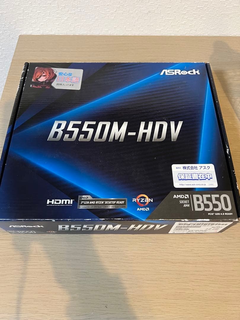 ASRock Micro-ATX マザーボード B550M-HDV B550