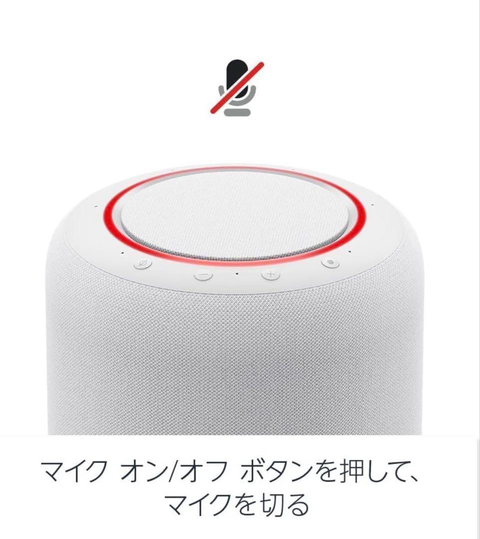 新品未開封　Amazon Echo Studio ホワイト