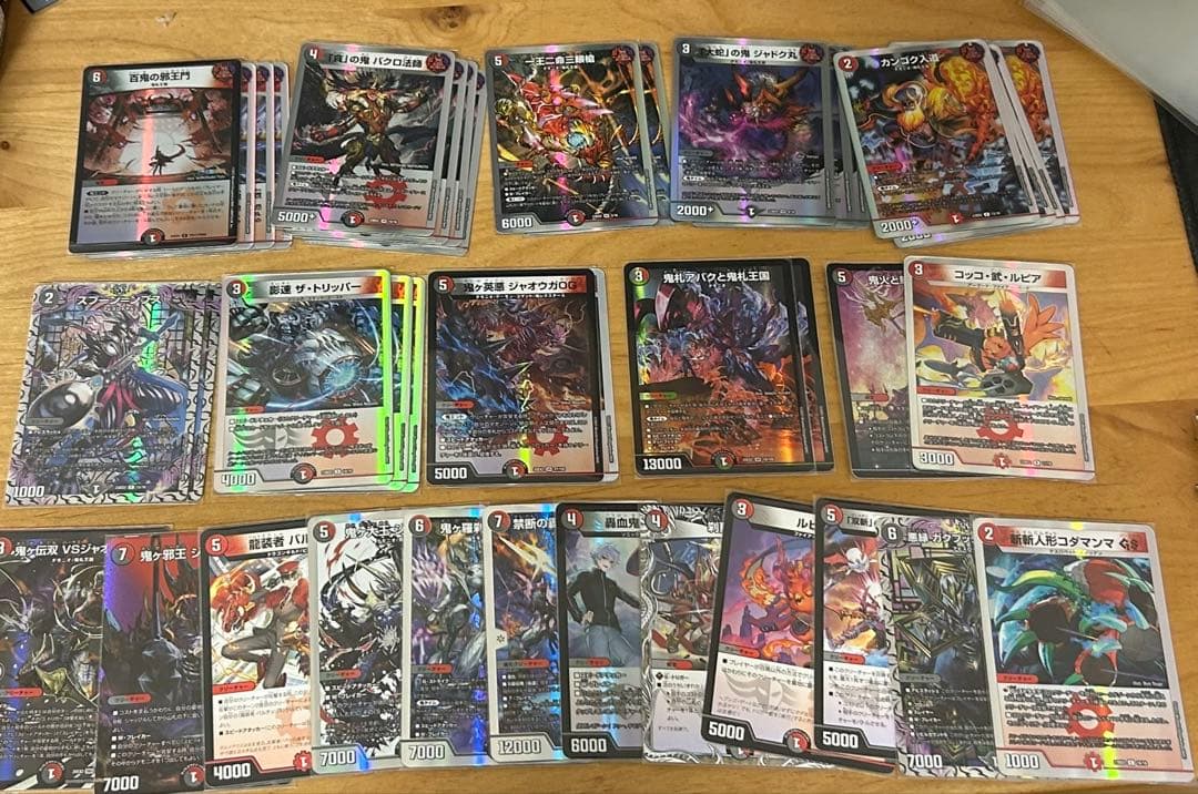 デュエマ 火闇邪王門 微改造品