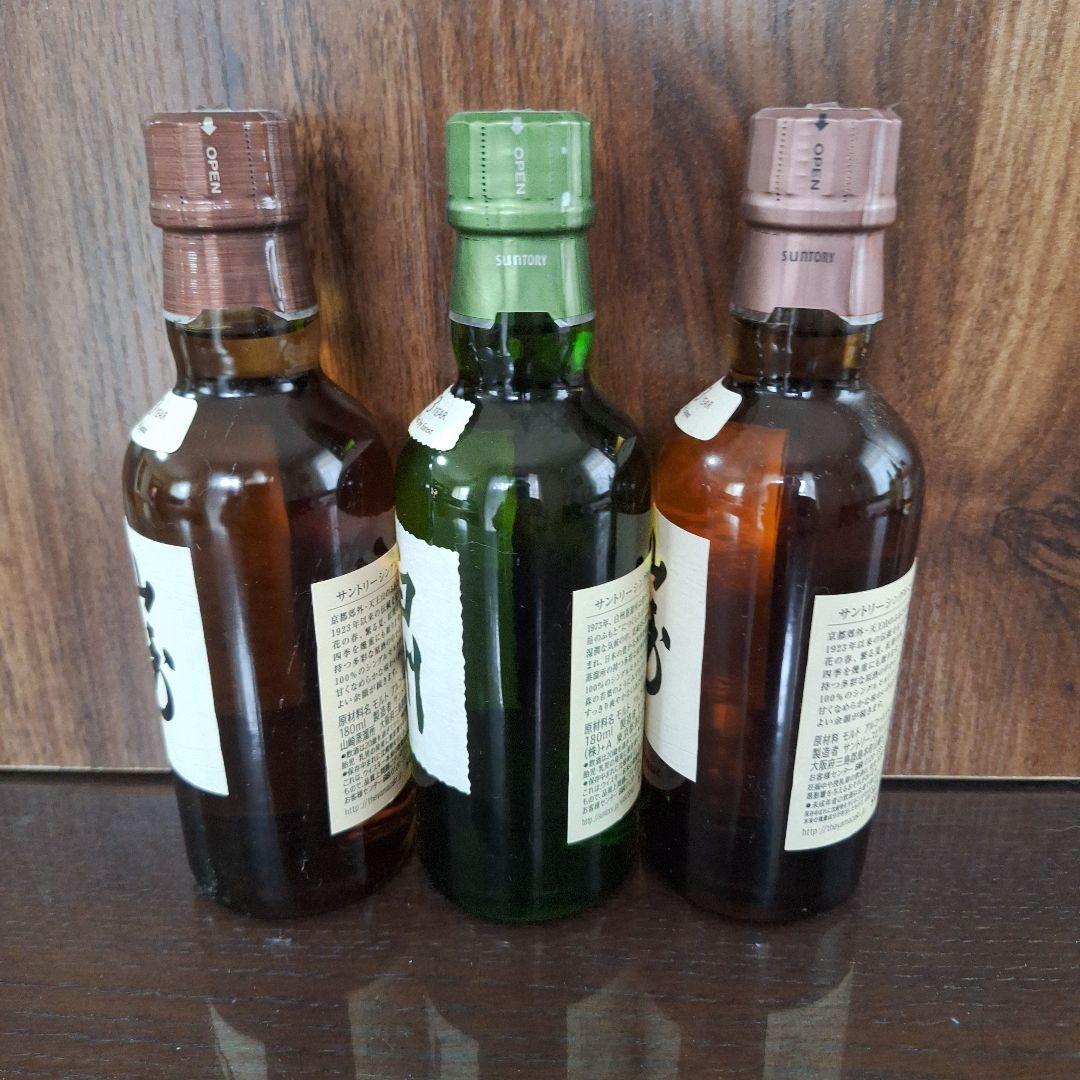 サントリー 【山崎】【白州】 シングルモルトウイスキー 180ml 3本セット