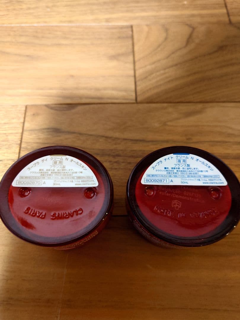 こ仙【箱なし】CLARINS スープラクリームセット
