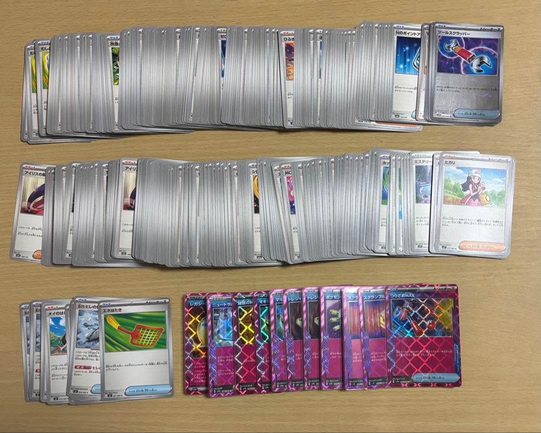ポケモンカード　大量まとめ売り　引退品