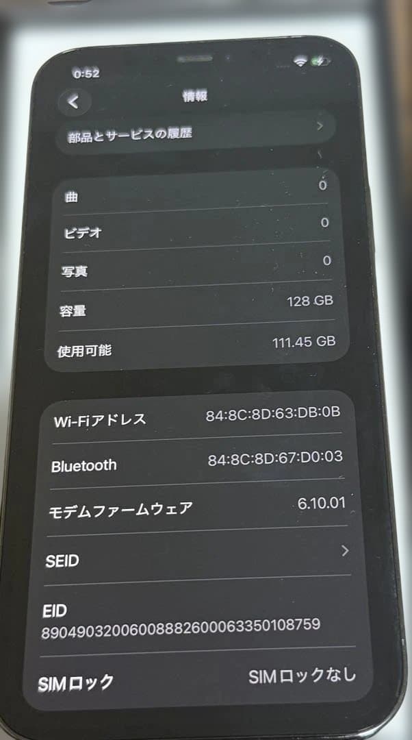 Apple iPhone 12 Pro グラファイト　128GB付属品あり