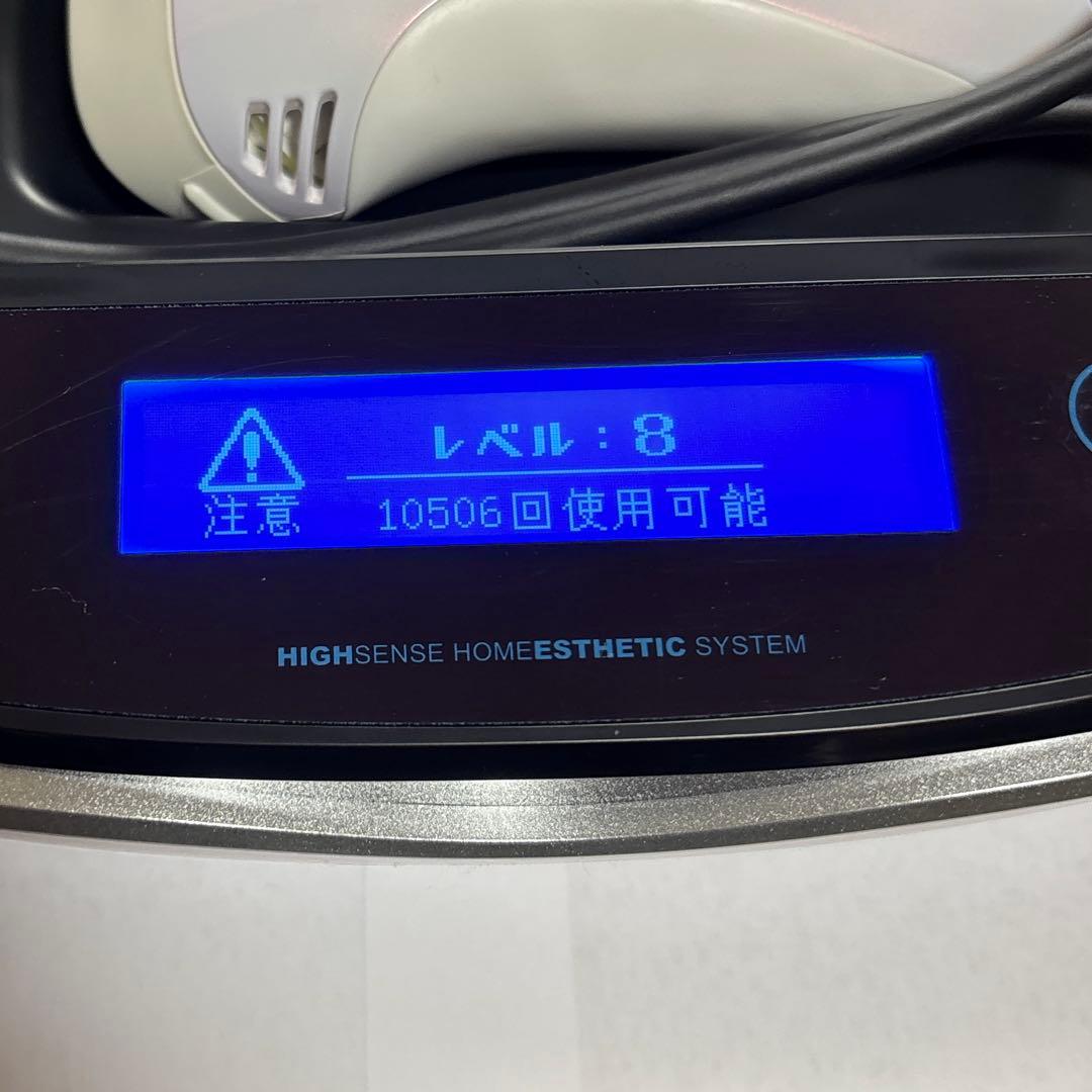 KE-NON ケノン 脱毛器 Ver.8.4