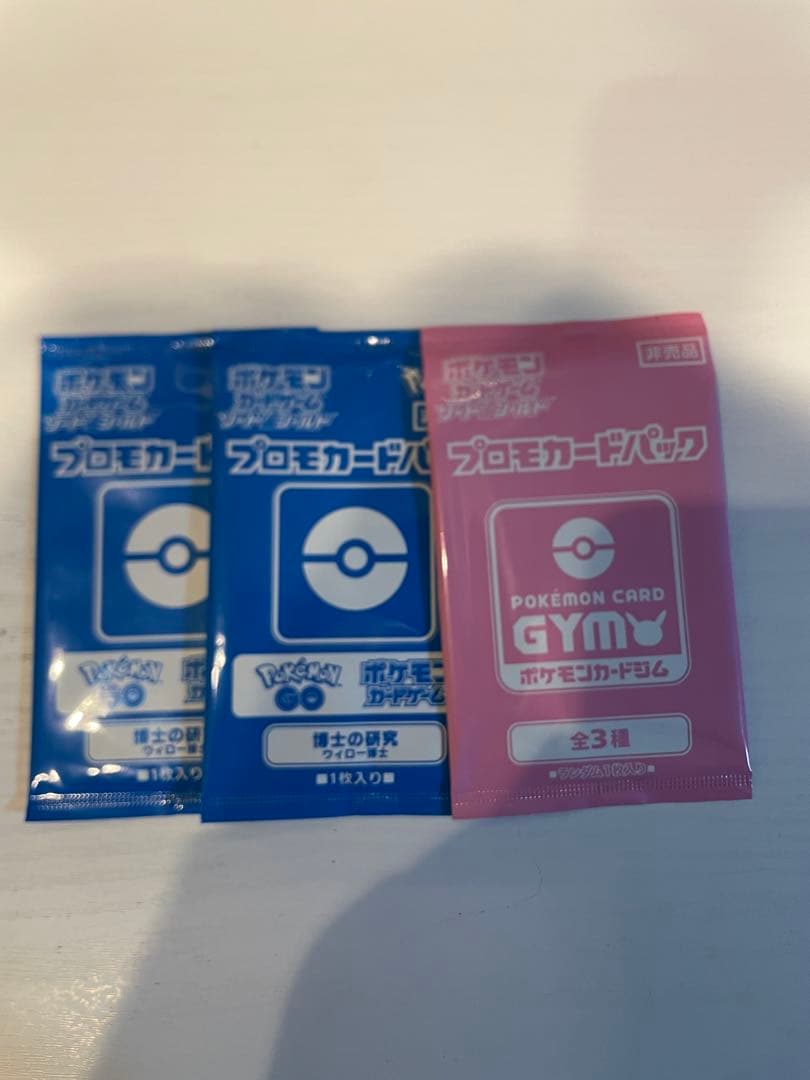 【引退品】ポケカ未開封ボックス プロモカード