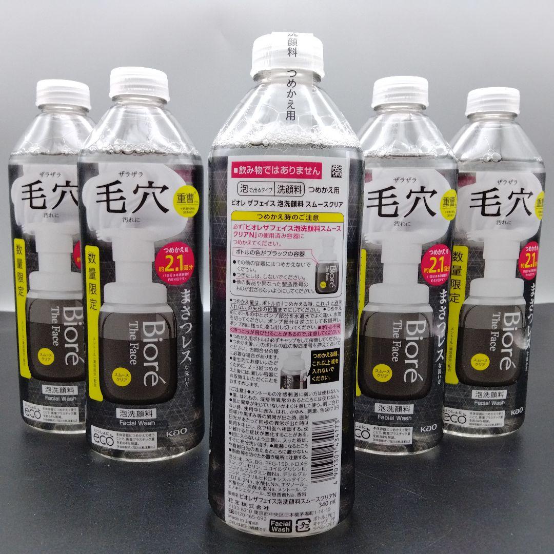 TK 花王 ビオレ ザフェイス スムースクリア 340mL×60本