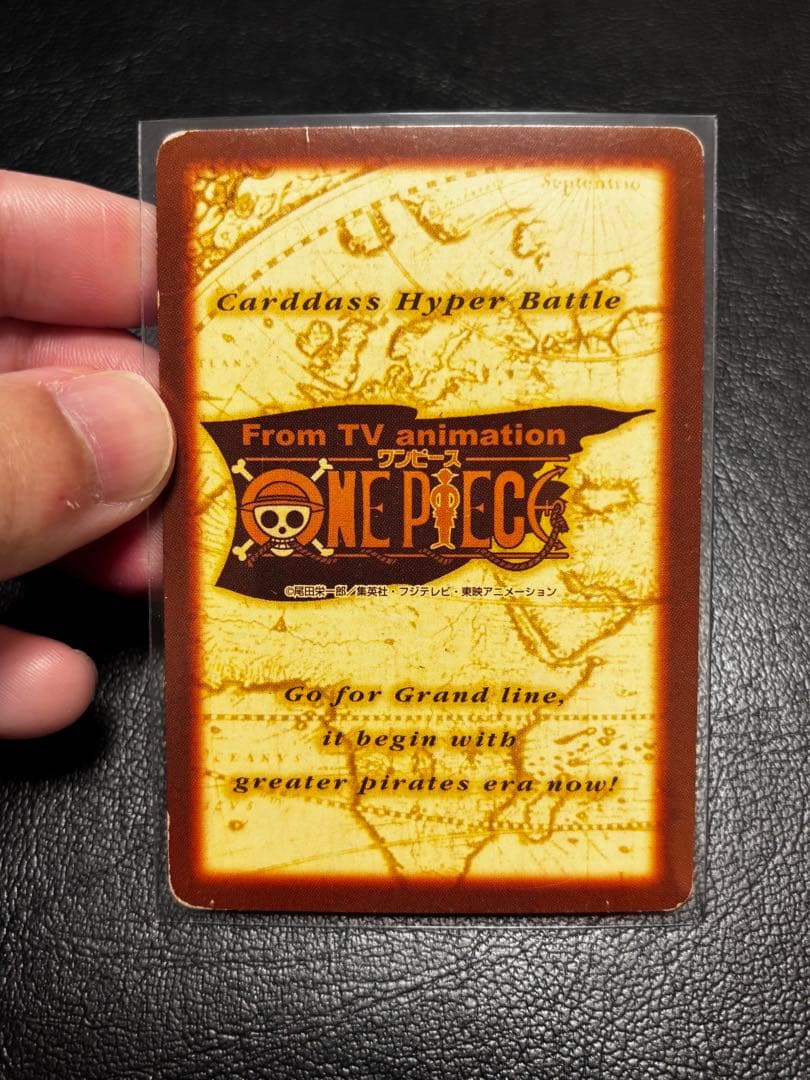 ONE PIECE ルフィ　ルフィ海賊団　スモーカー　カードダスハイパーバトル