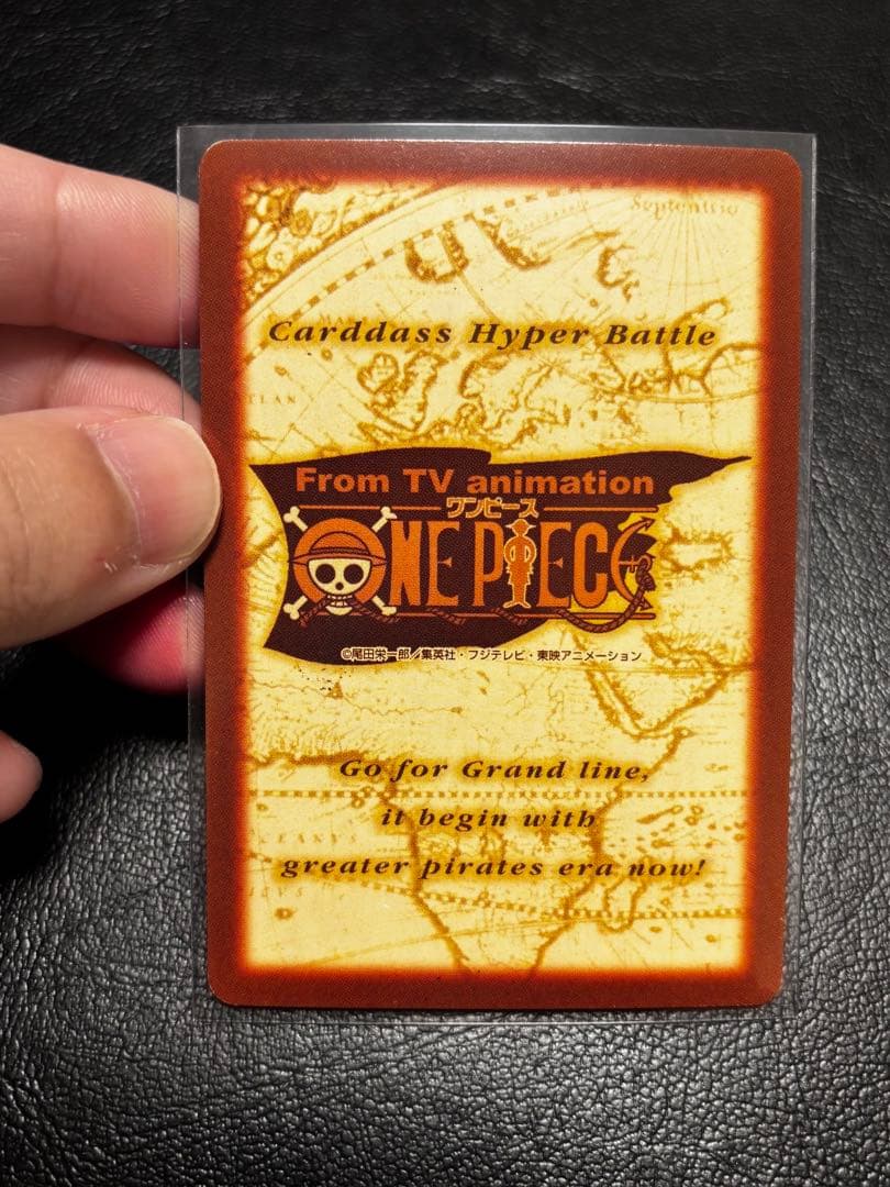 ONE PIECE ルフィ　ルフィ海賊団　スモーカー　カードダスハイパーバトル