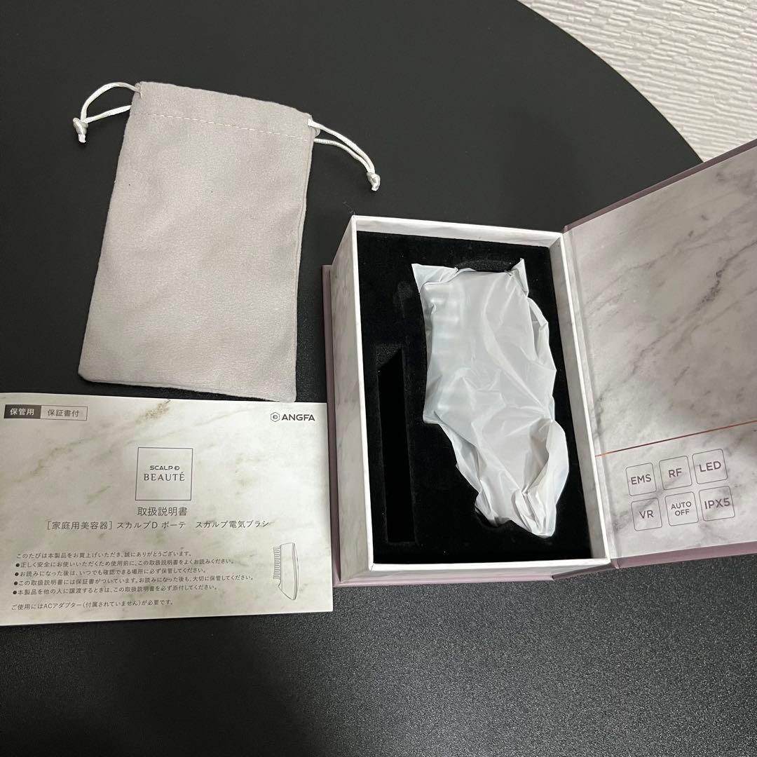 スカルプD ボーテ スカルプ電気ブラシ 家庭用 美顔器 アンファー