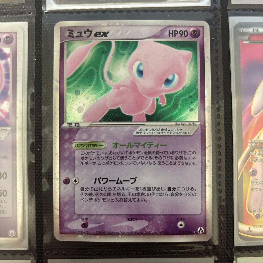 ポケモンカード ミュウ ギフトボックス など9枚セット