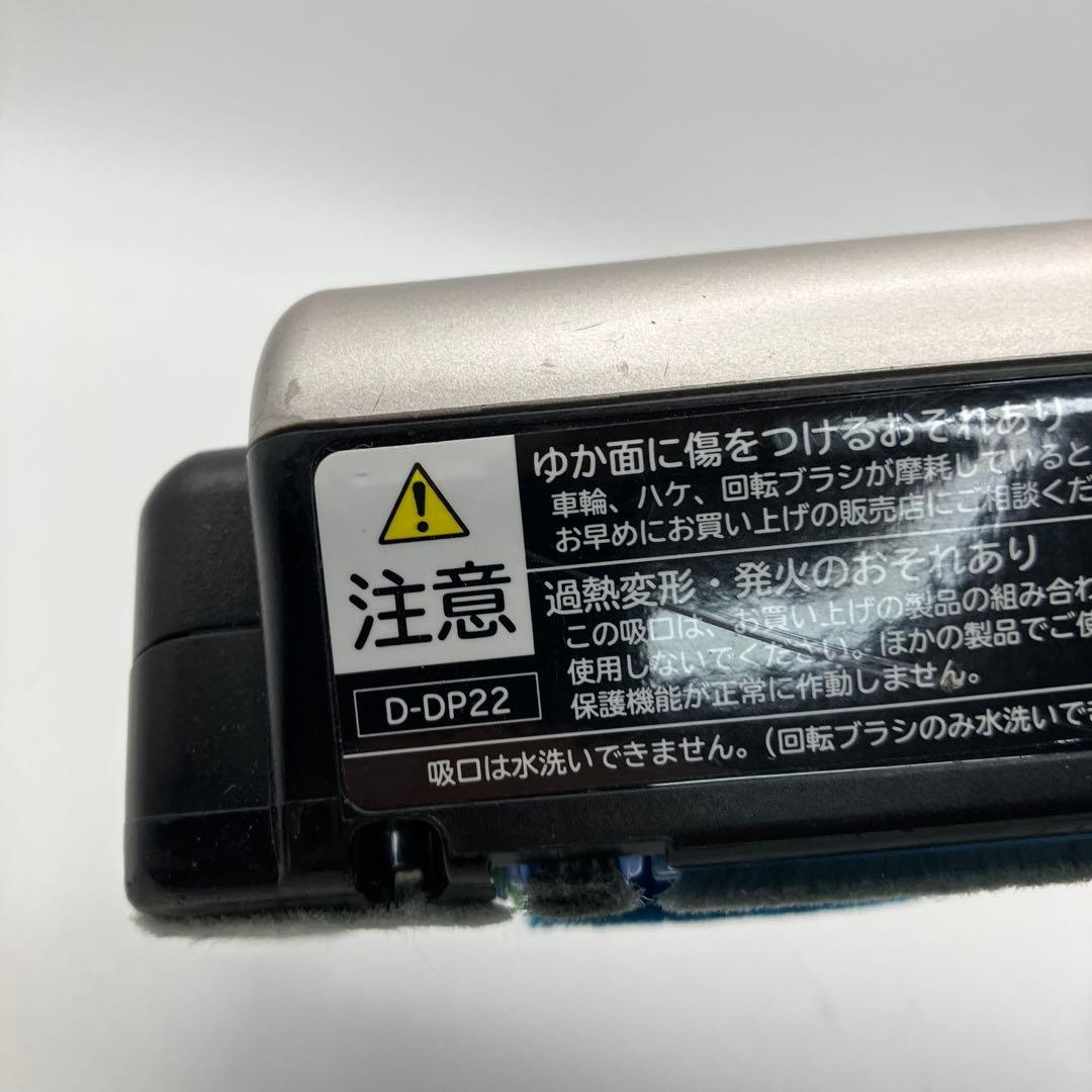 D-DP22　日立　掃除機　ラクかるスティック　ヘッド　回転ブラシ　ゴールド