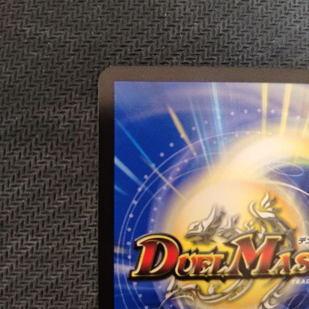 デュエマ 「戦鬼」の頂天ベートーベン 金トレジャー