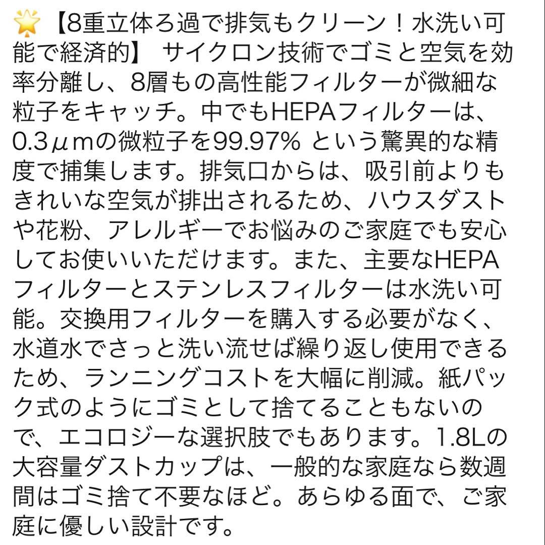 掃除機 コードレス 180000pa強力吸引 AIモードスティッククリーナー