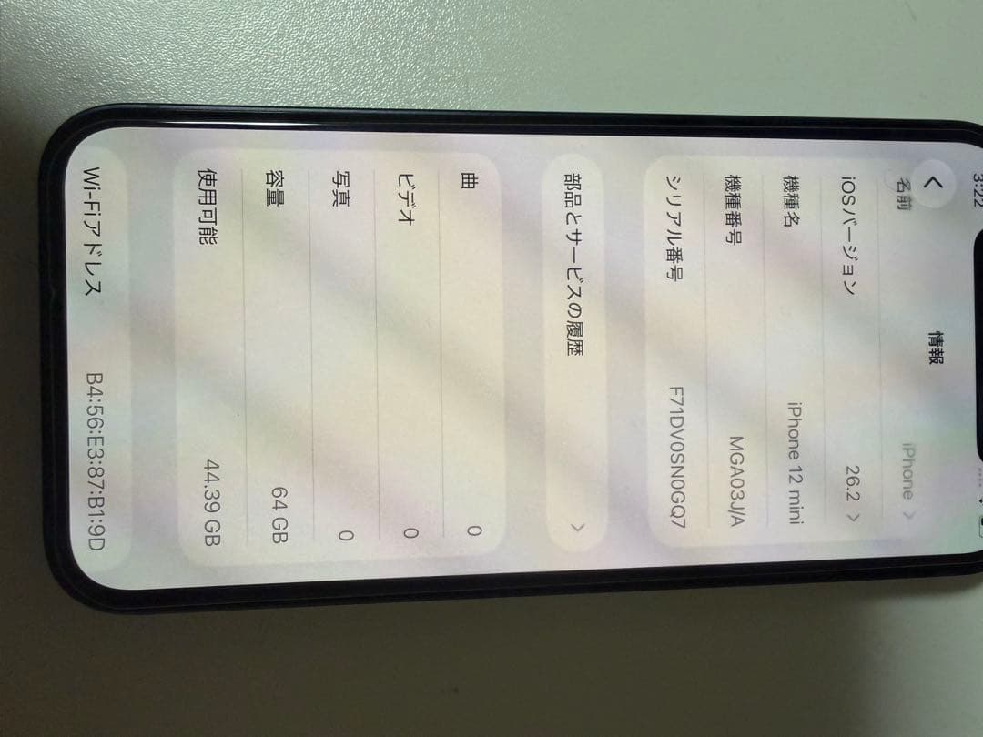 iPhone12mini 64GB ブラック