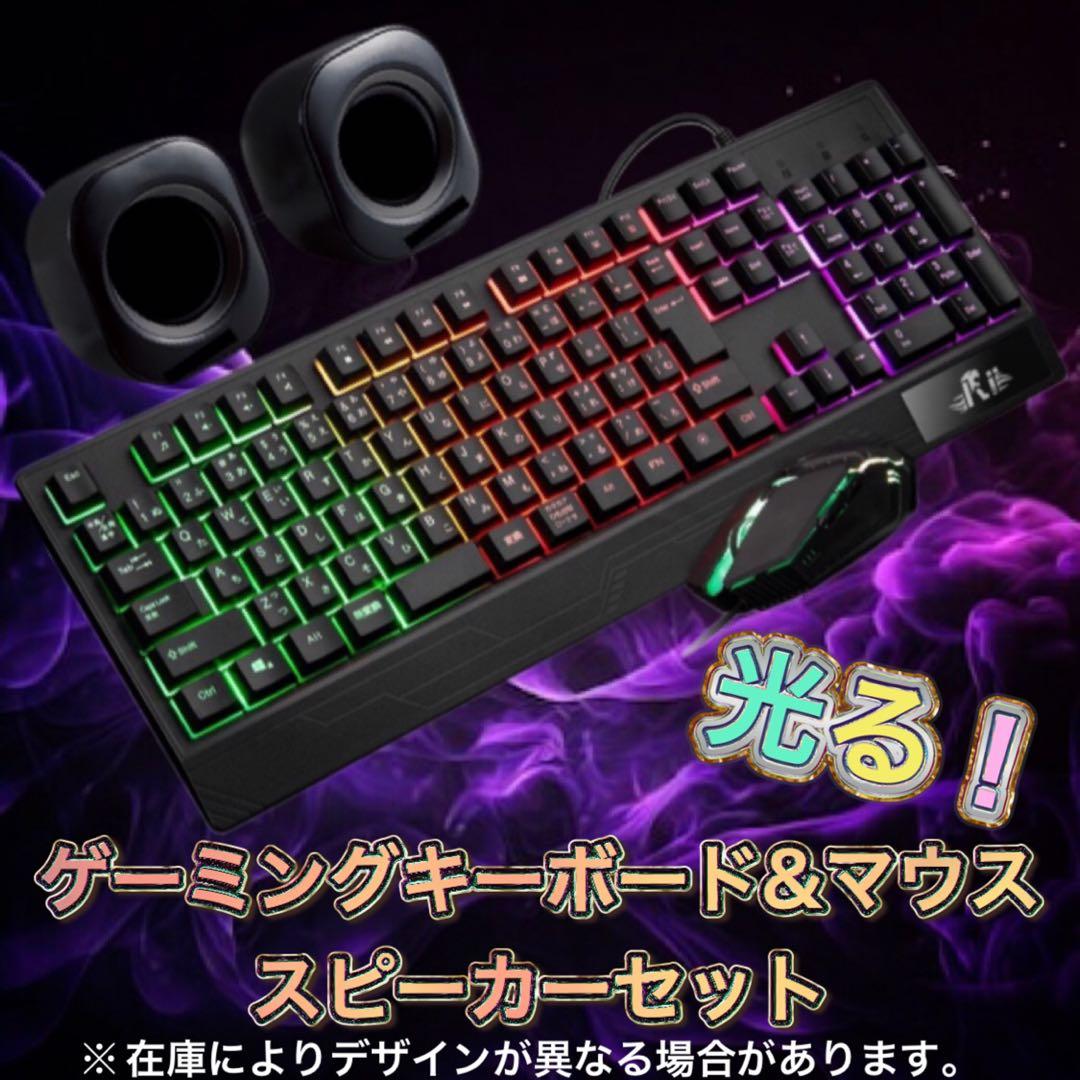 【激安】 RTX2060SP搭載すぐに使えるゲーミングPCフルセット