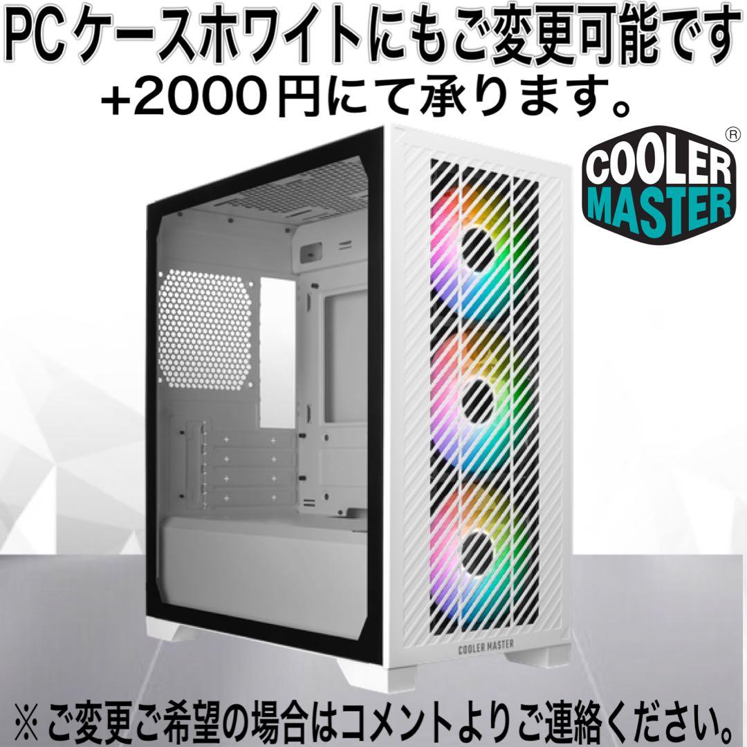 【激安】 RTX2060SP搭載すぐに使えるゲーミングPCフルセット