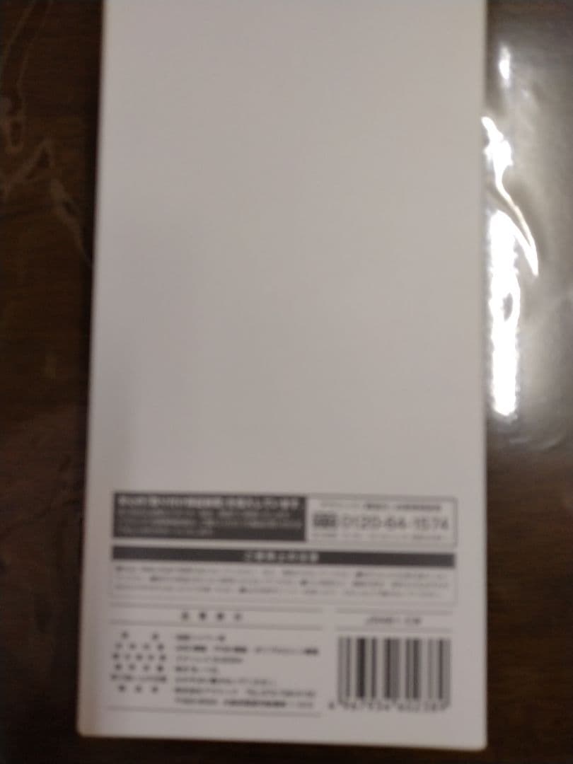 アラミック シルキーナノバブルシャワー