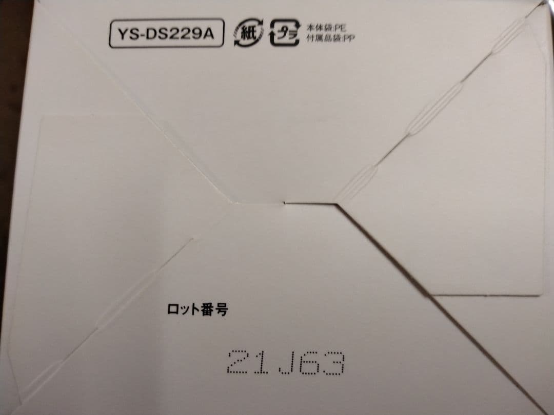 アラミック シルキーナノバブルシャワー